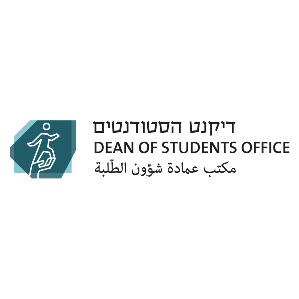 דיקנט הסטודנטים